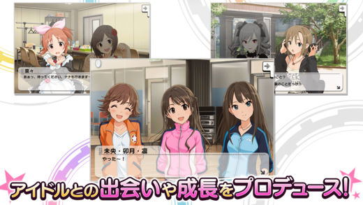 Idolm@ster Cinderella Girls Starlight Stage <span class="ext ext_digital">digital</span> image 5
