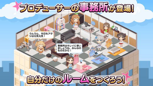 Idolm@ster Cinderella Girls Starlight Stage <span class="ext ext_digital">digital</span> image 6