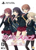 Kanojo * Step [Limited Edition] thumbnail 1