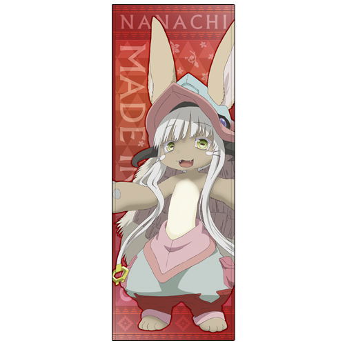 Made In Abyss - Nanachi Sports Towel image 1