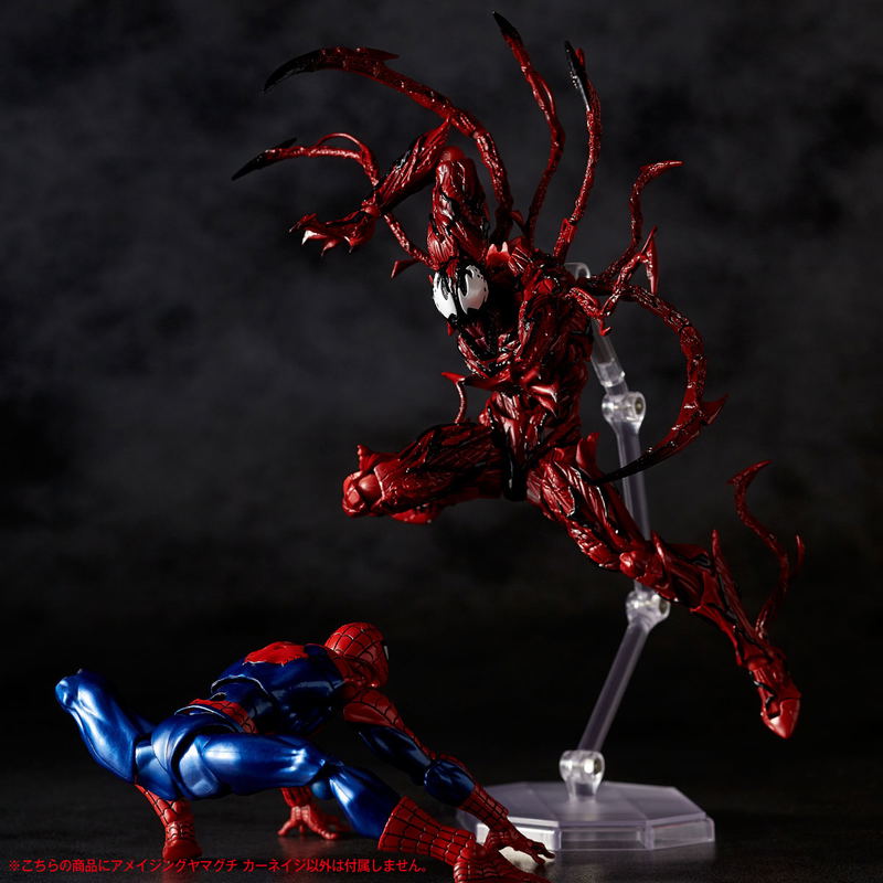 Marvel Comics Figure Complex Amazing Yamaguchi Series No. 008: Carnage image 12