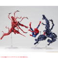 Marvel Comics Figure Complex Amazing Yamaguchi Series No. 008: Carnage thumbnail 9