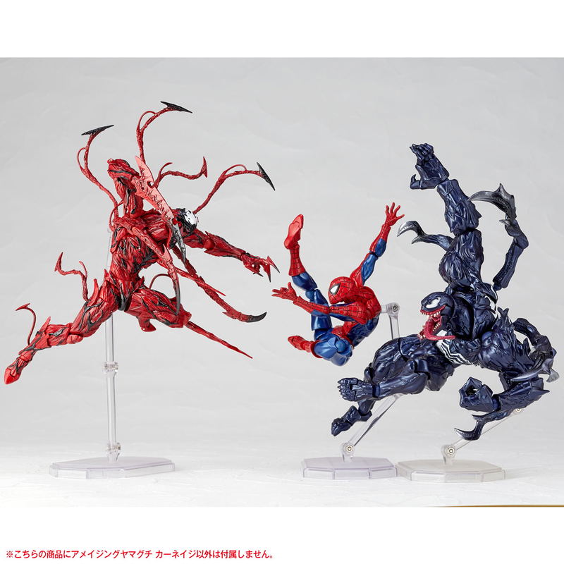 Marvel Comics Figure Complex Amazing Yamaguchi Series No. 008: Carnage image 9