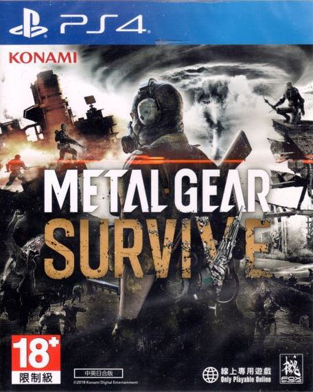 Metal Gear Survive (Chinese Subs) image 1
