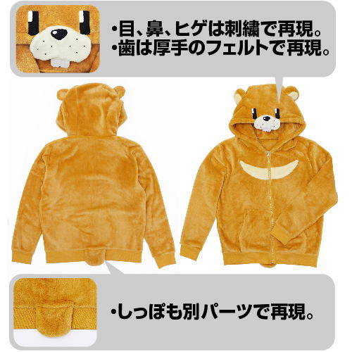 New Game!! - Bear Sleeping Bag Hoodie (M Size) image 5