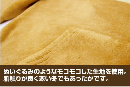 New Game!! - Bear Sleeping Bag Hoodie (M Size) image 6
