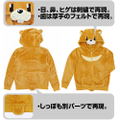 New Game!! - Bear Sleeping Bag Hoodie (XL Size) thumbnail 5