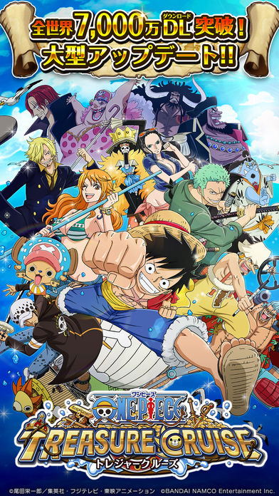 ONE PIECE Treasure Cruise <span class="ext ext_digital">digital</span> image 2