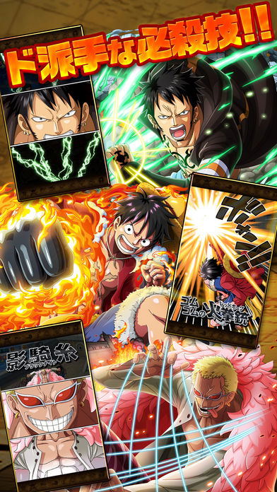 ONE PIECE Treasure Cruise <span class="ext ext_digital">digital</span> image 4