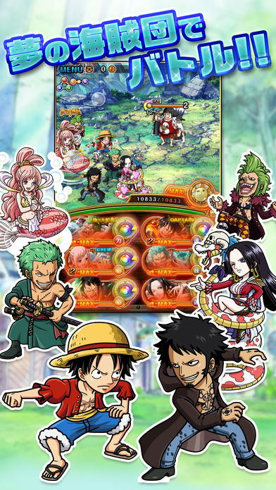 ONE PIECE Treasure Cruise <span class="ext ext_digital">digital</span> image 5