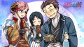 Ouka Sabaki Zan thumbnail 9