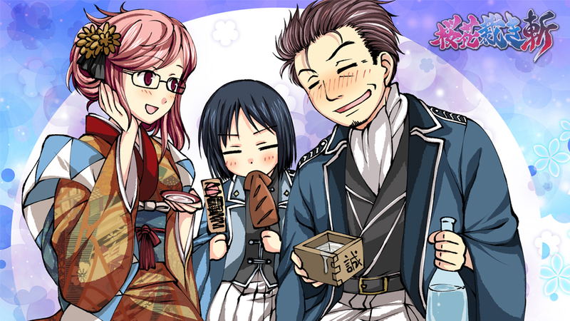 Ouka Sabaki Zan image 9