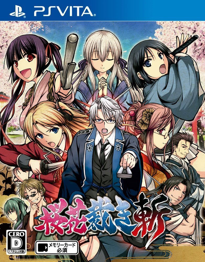 Ouka Sabaki Zan image 1