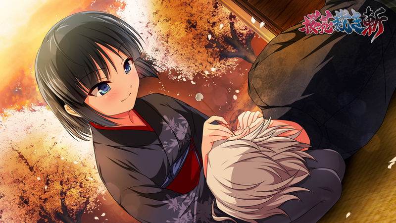 Ouka Sabaki Zan image 8
