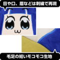 Pop Team Epic Pipimi Face Bag thumbnail 4