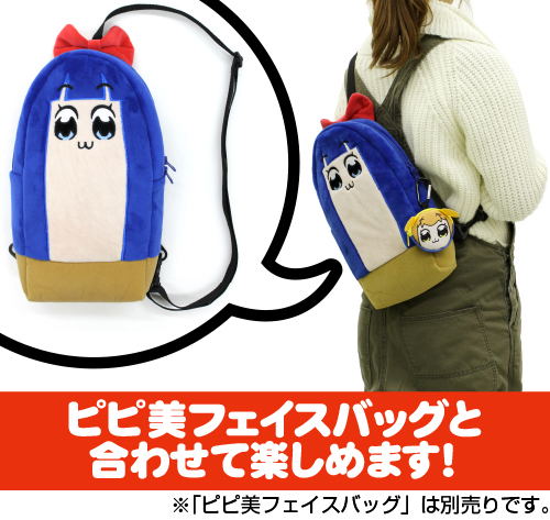 Pop Team Epic Popuko Ear Headphones Pouch image 2