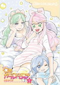 Pop Team Epic/ Poputepipikku Second Season (Bamboo Comics Win Selection) thumbnail 2