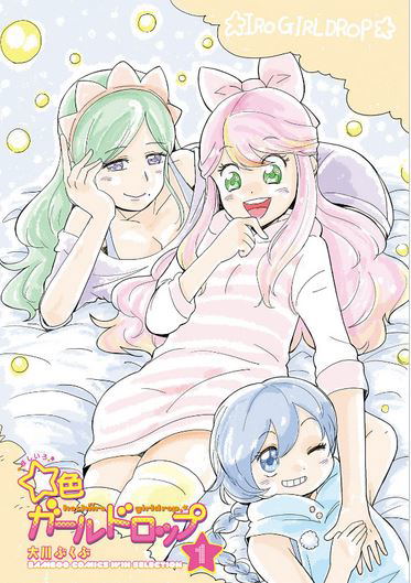 Pop Team Epic/ Poputepipikku Second Season (Bamboo Comics Win Selection) image 2