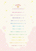 Pop Team Epic/ Poputepipikku Second Season (Bamboo Comics Win Selection) thumbnail 3