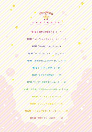 Pop Team Epic/ Poputepipikku Second Season (Bamboo Comics Win Selection) image 3
