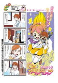 Pop Team Epic/ Poputepipikku Second Season (Bamboo Comics Win Selection) thumbnail 4