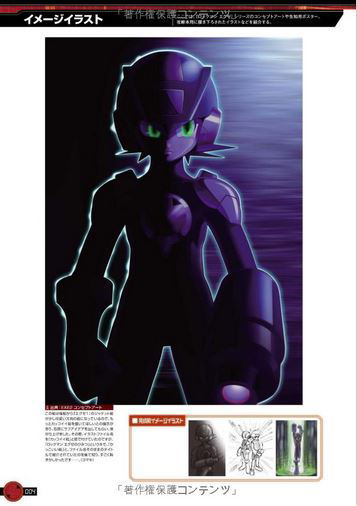 Rockman.Exe (Mega Man Battle Network) Official Complete Works