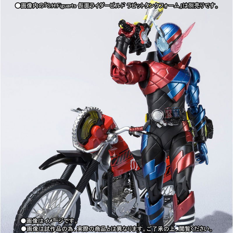 S.H.Figuarts Kamen Rider Build: Machine Builder & Parts set image 3