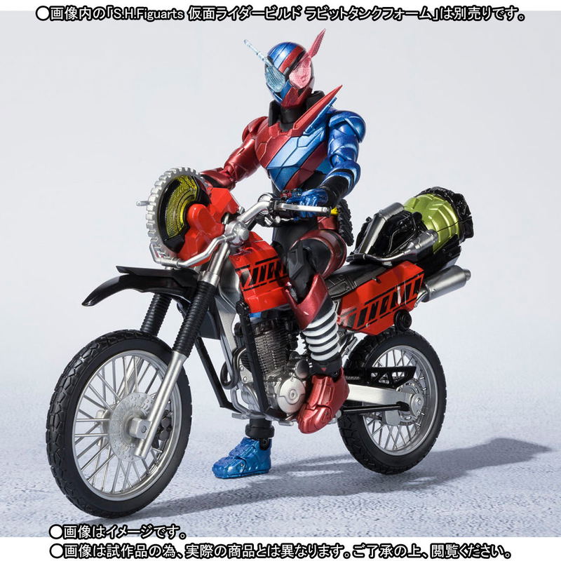 S.H.Figuarts Kamen Rider Build: Machine Builder & Parts set image 6