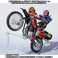 S.H.Figuarts Kamen Rider Build: Machine Builder & Parts set thumbnail 7