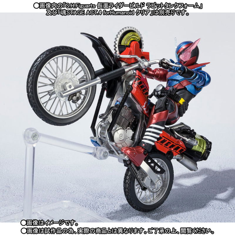 S.H.Figuarts Kamen Rider Build: Machine Builder & Parts set image 7