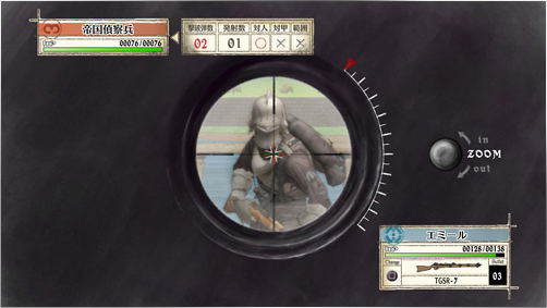 Senjou no Valkyria Remaster (Best Price) image 10