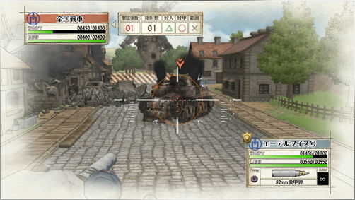 Senjou no Valkyria Remaster (Best Price) image 11