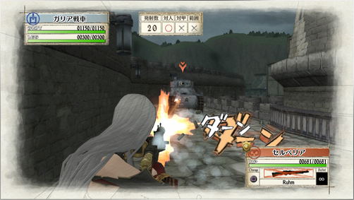 Senjou no Valkyria Remaster (Best Price) image 7