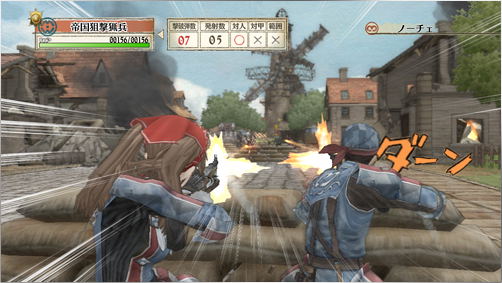 Senjou no Valkyria Remaster (Best Price) image 8