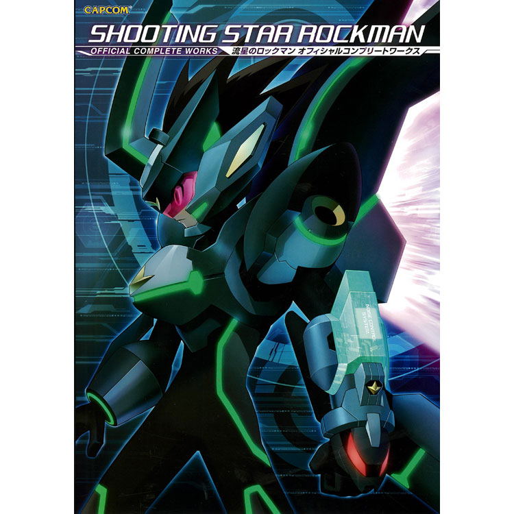 Shooting Star Rockman (Mega Man Star Force) Official Complete Works