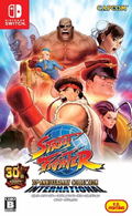 Street Fighter: 30th Anniversary Collection International thumbnail 1