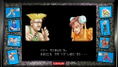 Street Fighter: 30th Anniversary Collection International thumbnail 4