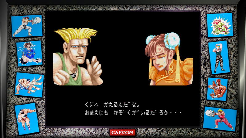 Street Fighter: 30th Anniversary Collection International image 4