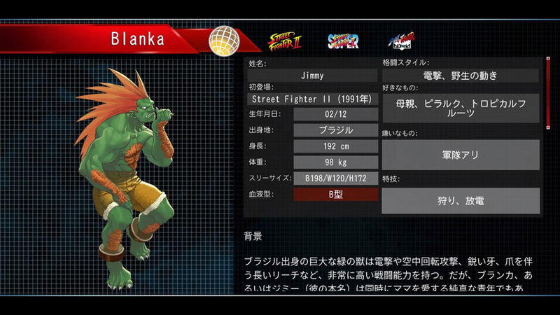 Street Fighter: 30th Anniversary Collection International image 6