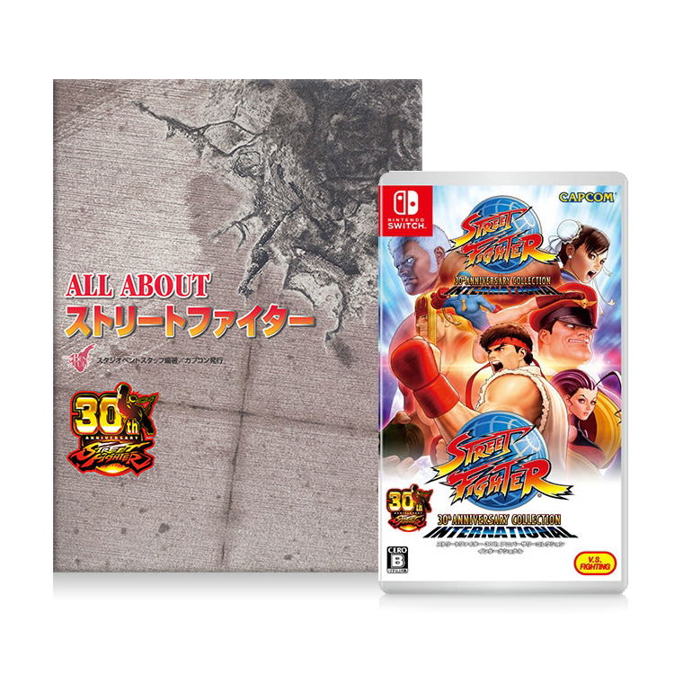 Street Fighter: 30th Anniversary Collection International image 2