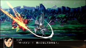 Super Robot Taisen X_