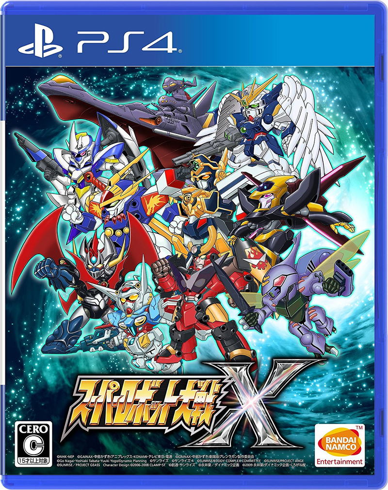 Super Robot Taisen X image 1