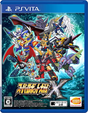 Super Robot Taisen X_