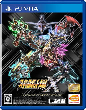 Super Robot Taisen X [Premium Anime & Sound Edition]_