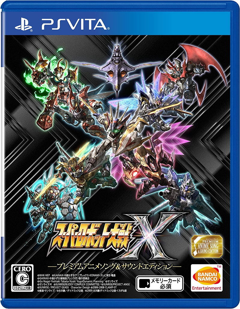 Super Robot Taisen X [Premium Anime & Sound Edition] for PlayStation Vita