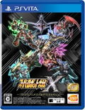 Super Robot Taisen X [Premium Anime & Sound Edition] thumbnail 1