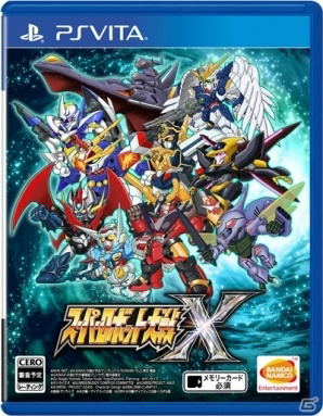 Super Robot Wars X (Chinese Subs) image 1