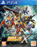 超级机器人大战 X （中文版） thumbnail 1