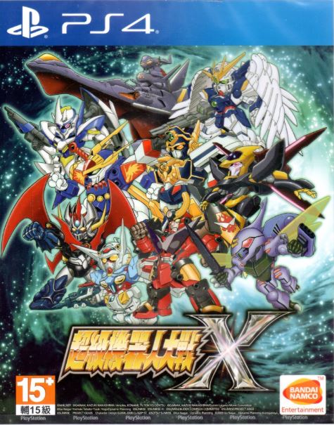 超级机器人大战 X （中文版） image 1