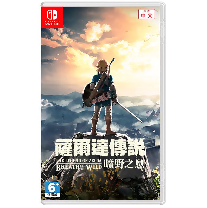 Legend The Switch Wild the Subs) of Breath Zelda: Nintendo of for (Chinese
